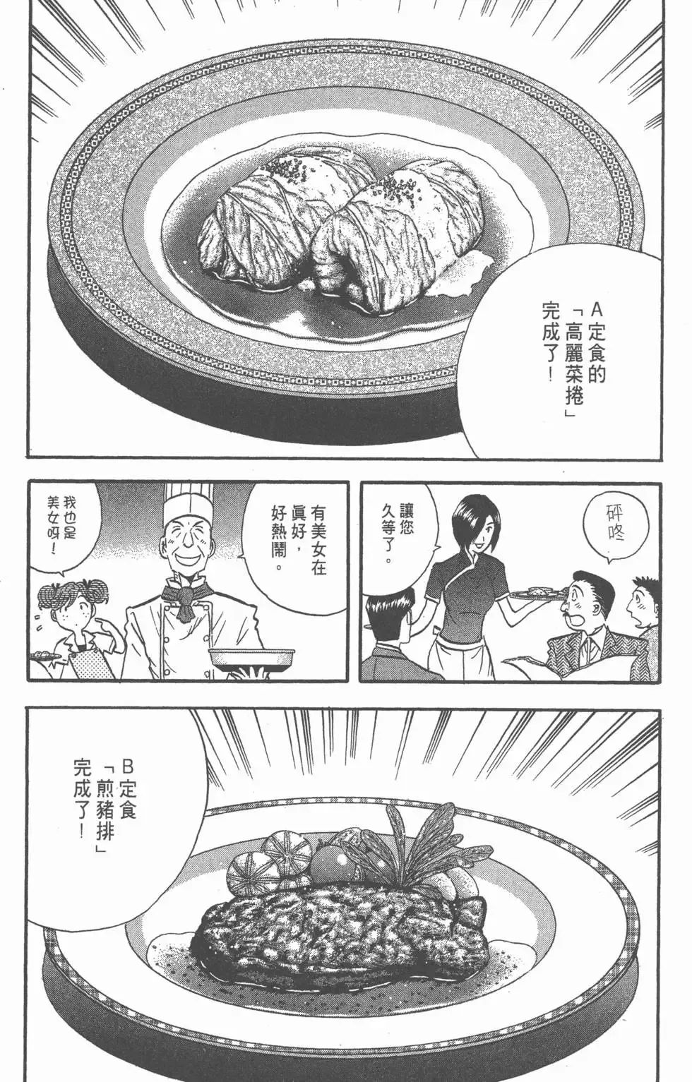 第483页