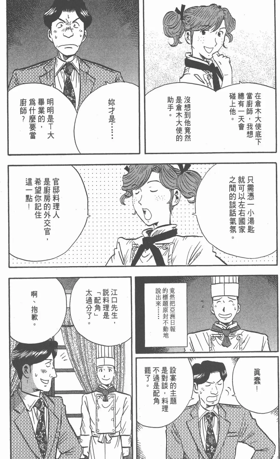第204页