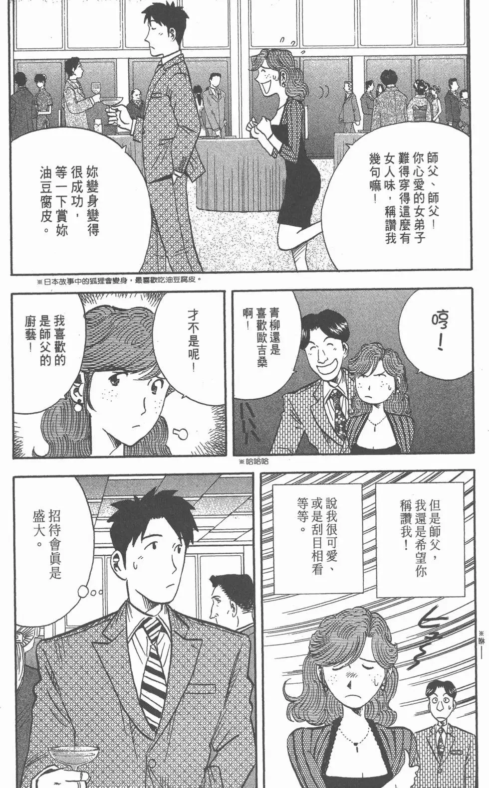第396页