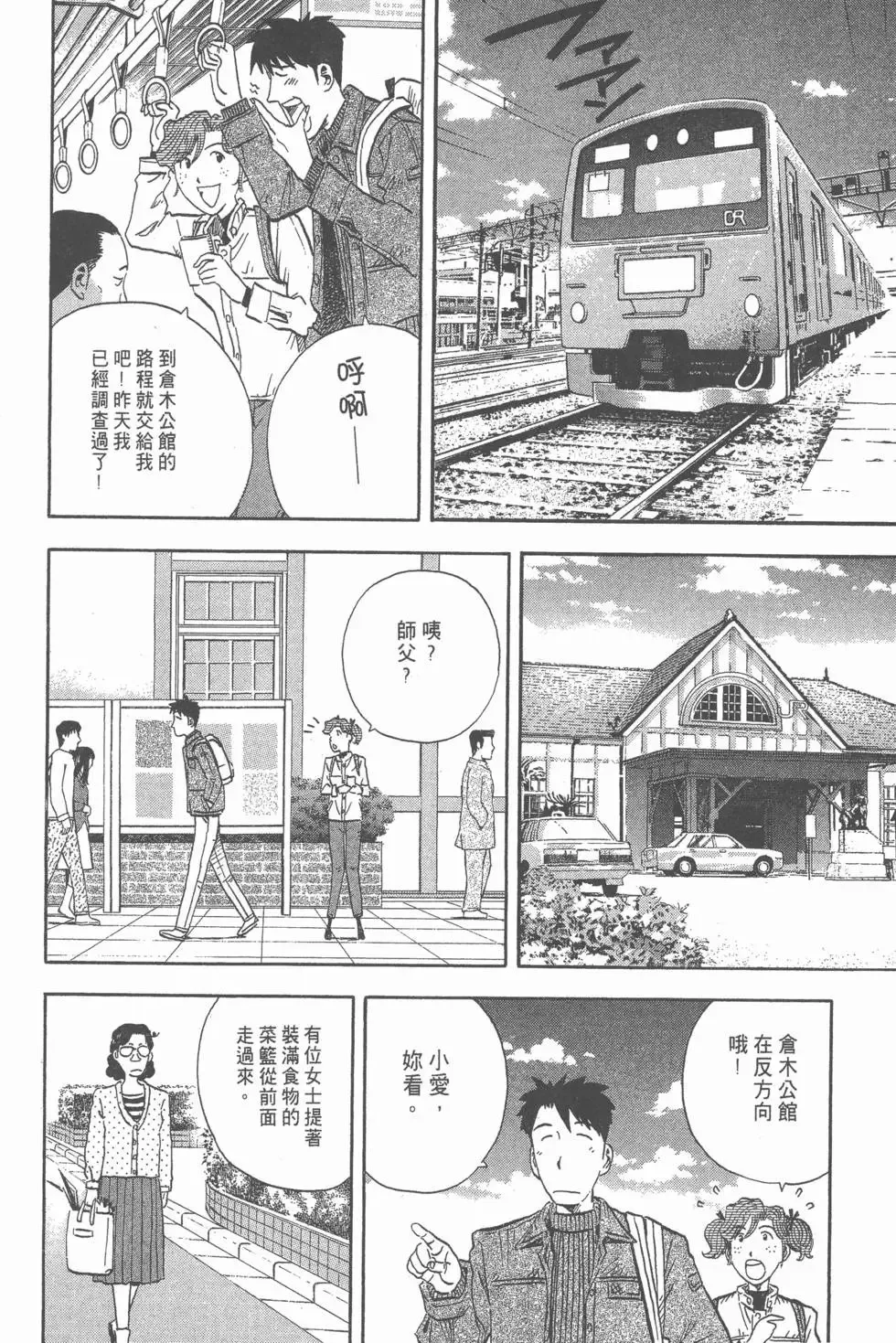 第78页