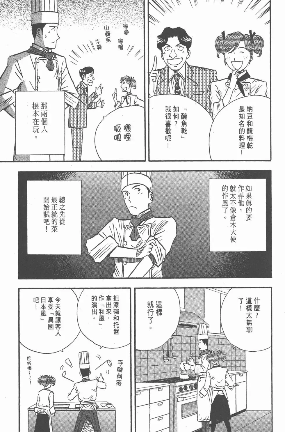 第267页