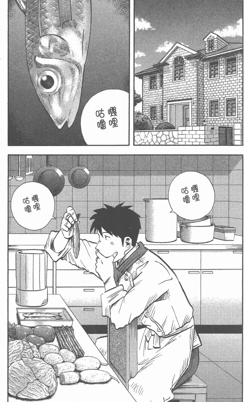 第333页