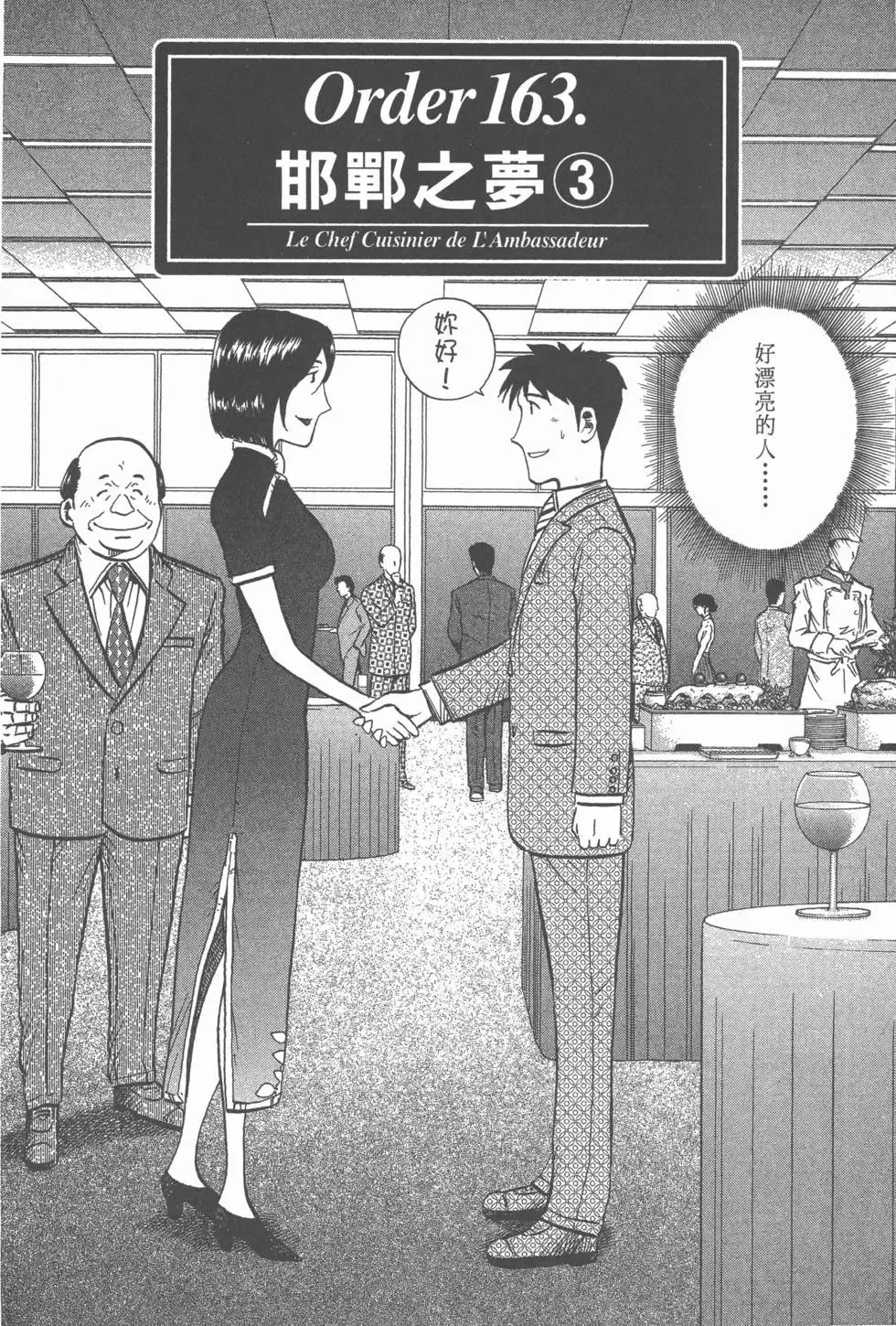 第444页
