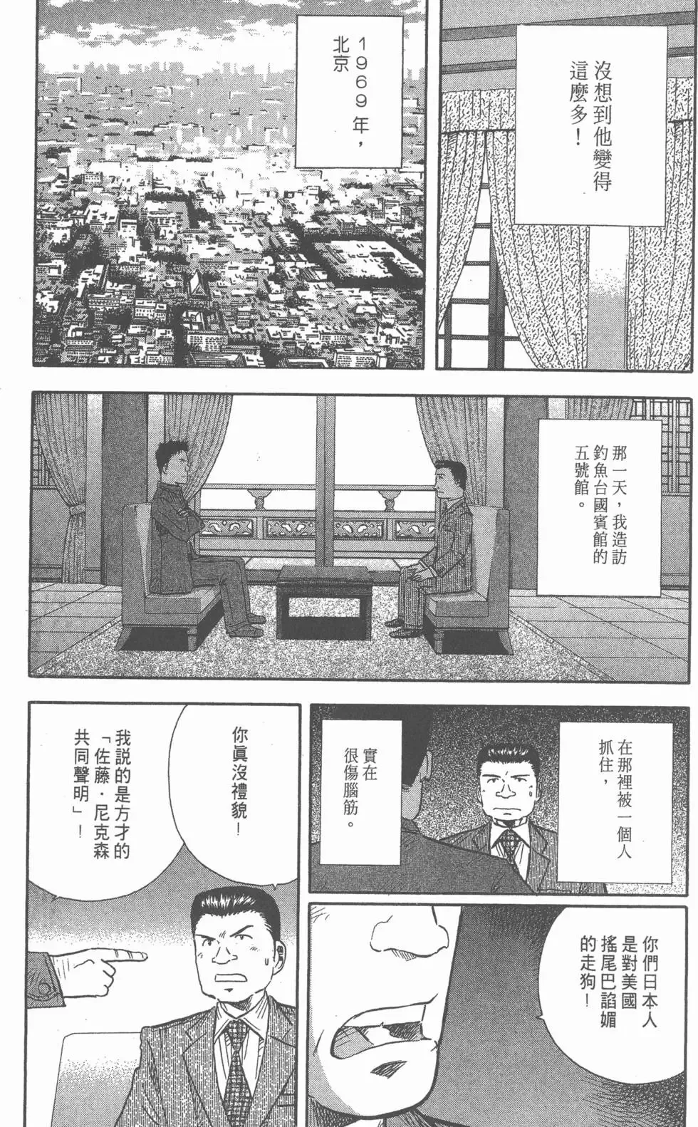 第591页