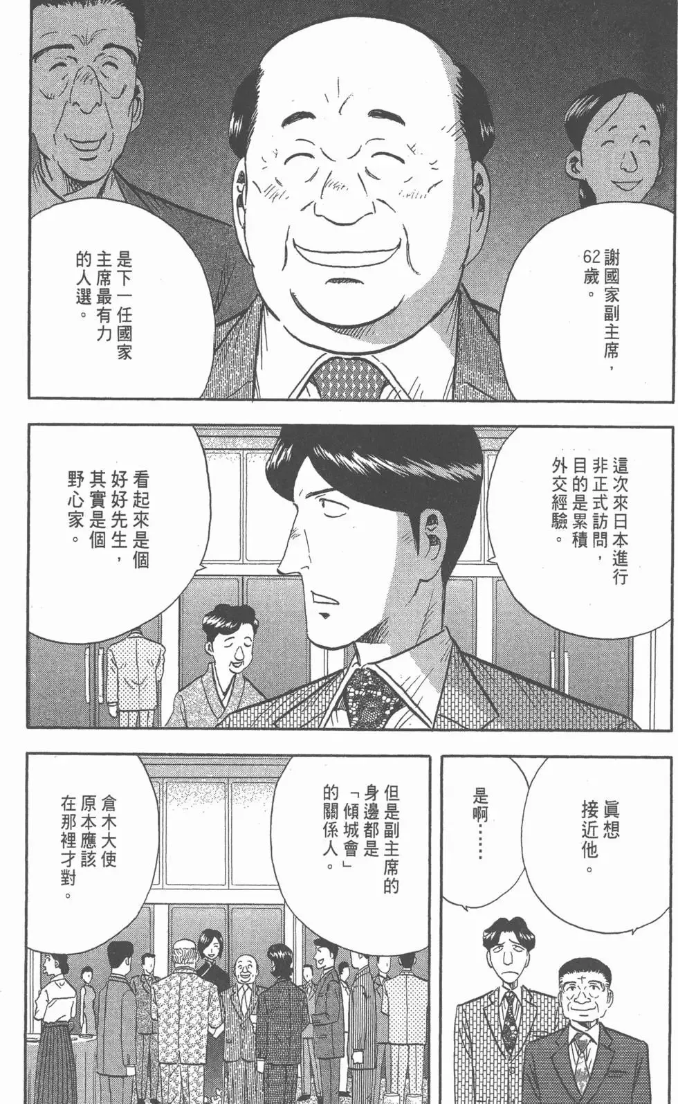 第426页