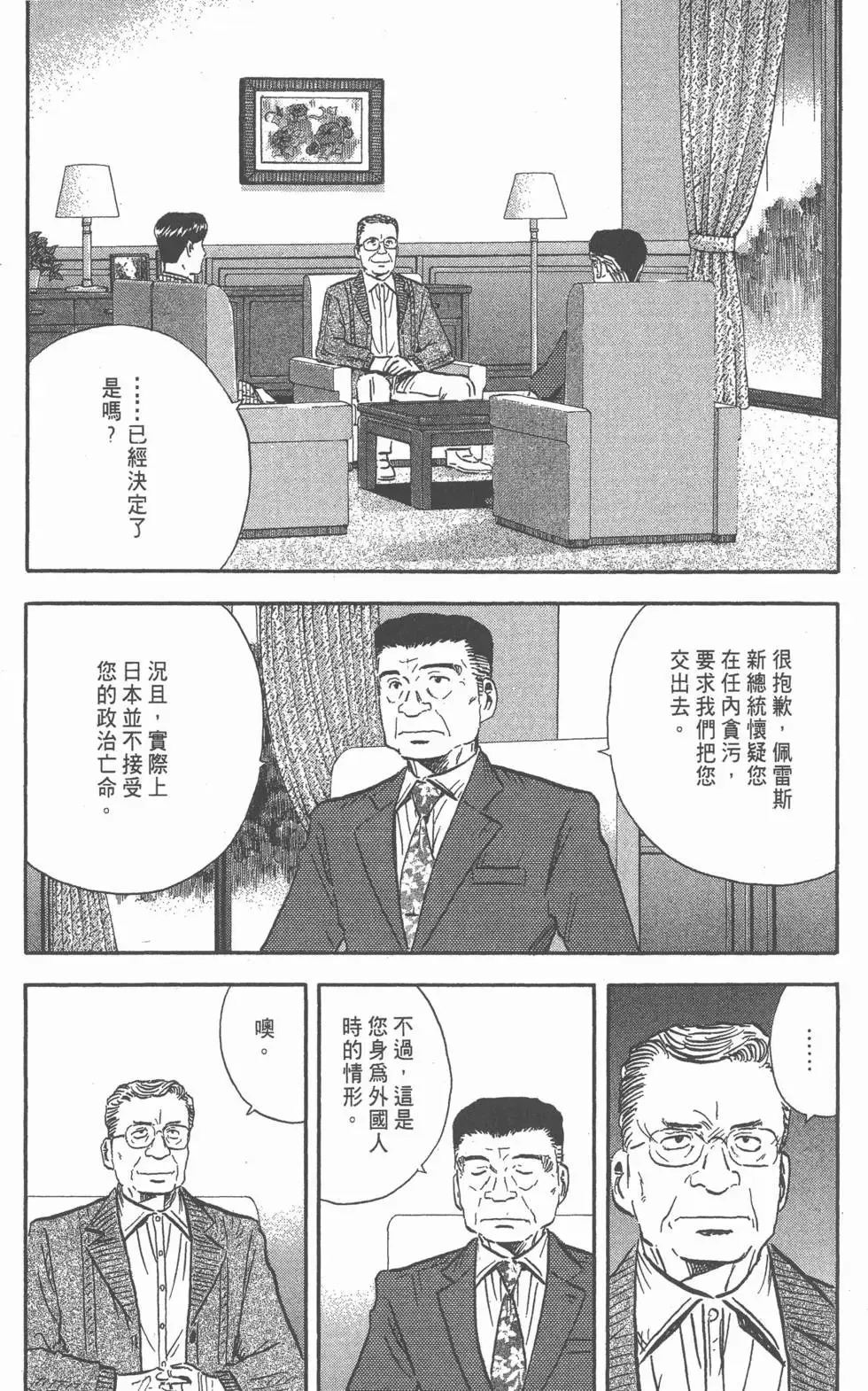 第249页