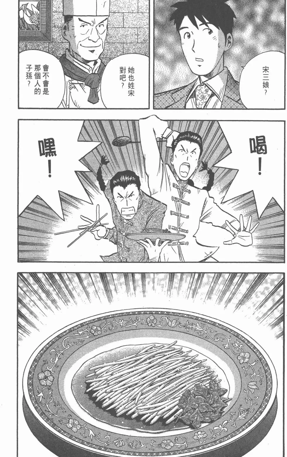 第516页
