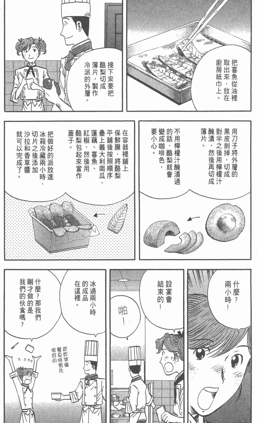 第363页