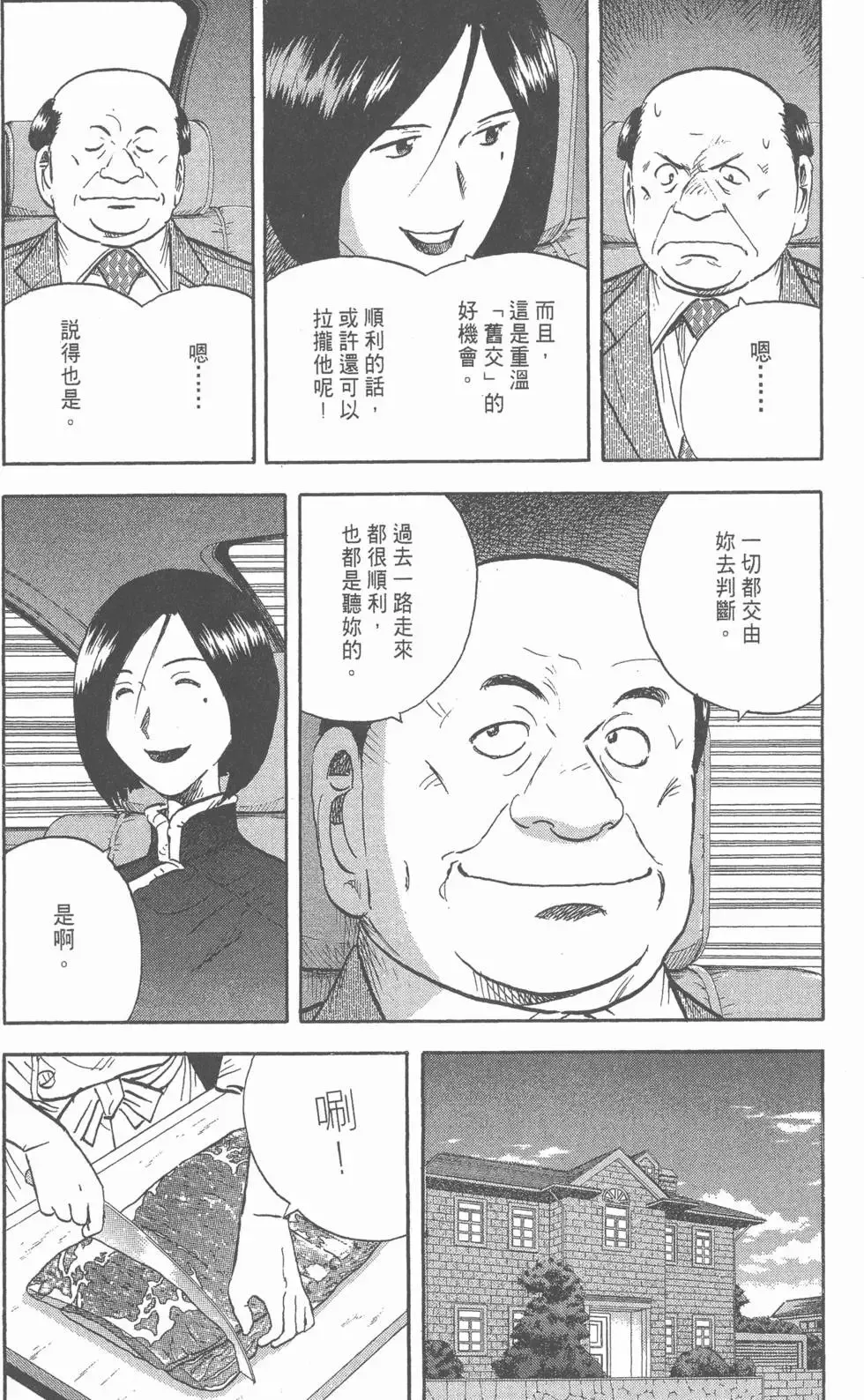 第669页