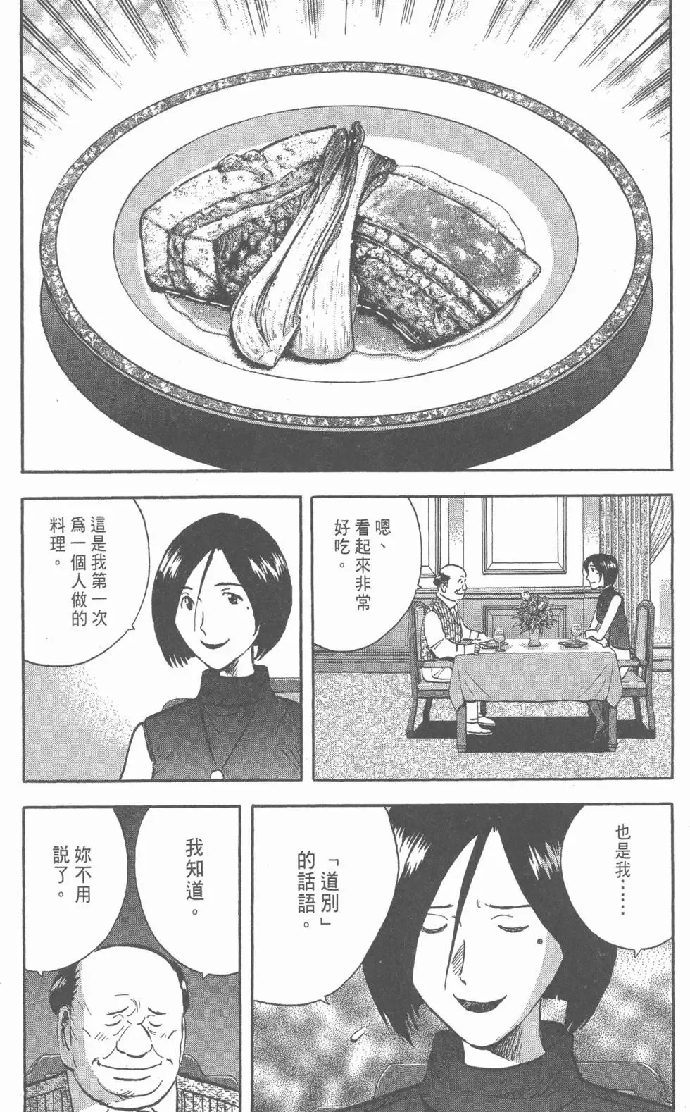 第759页