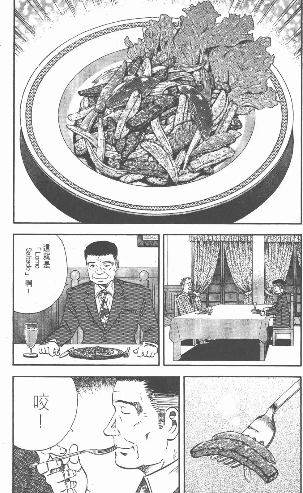 第324页
