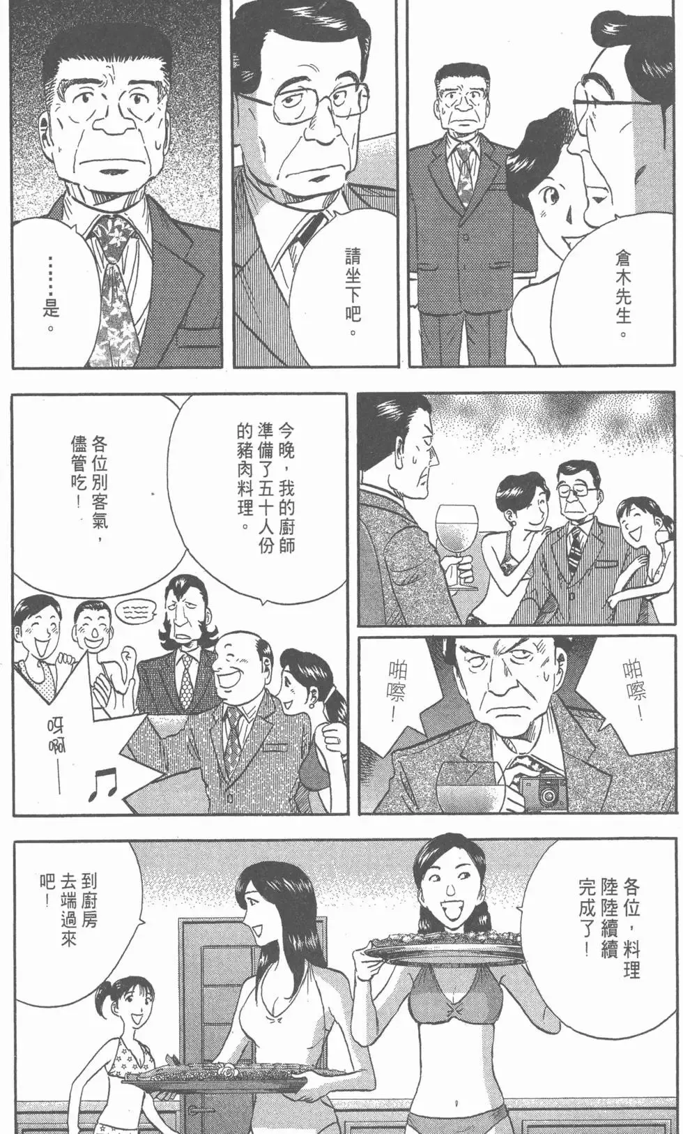 第684页