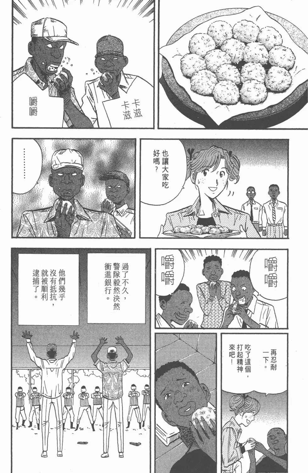 第162页