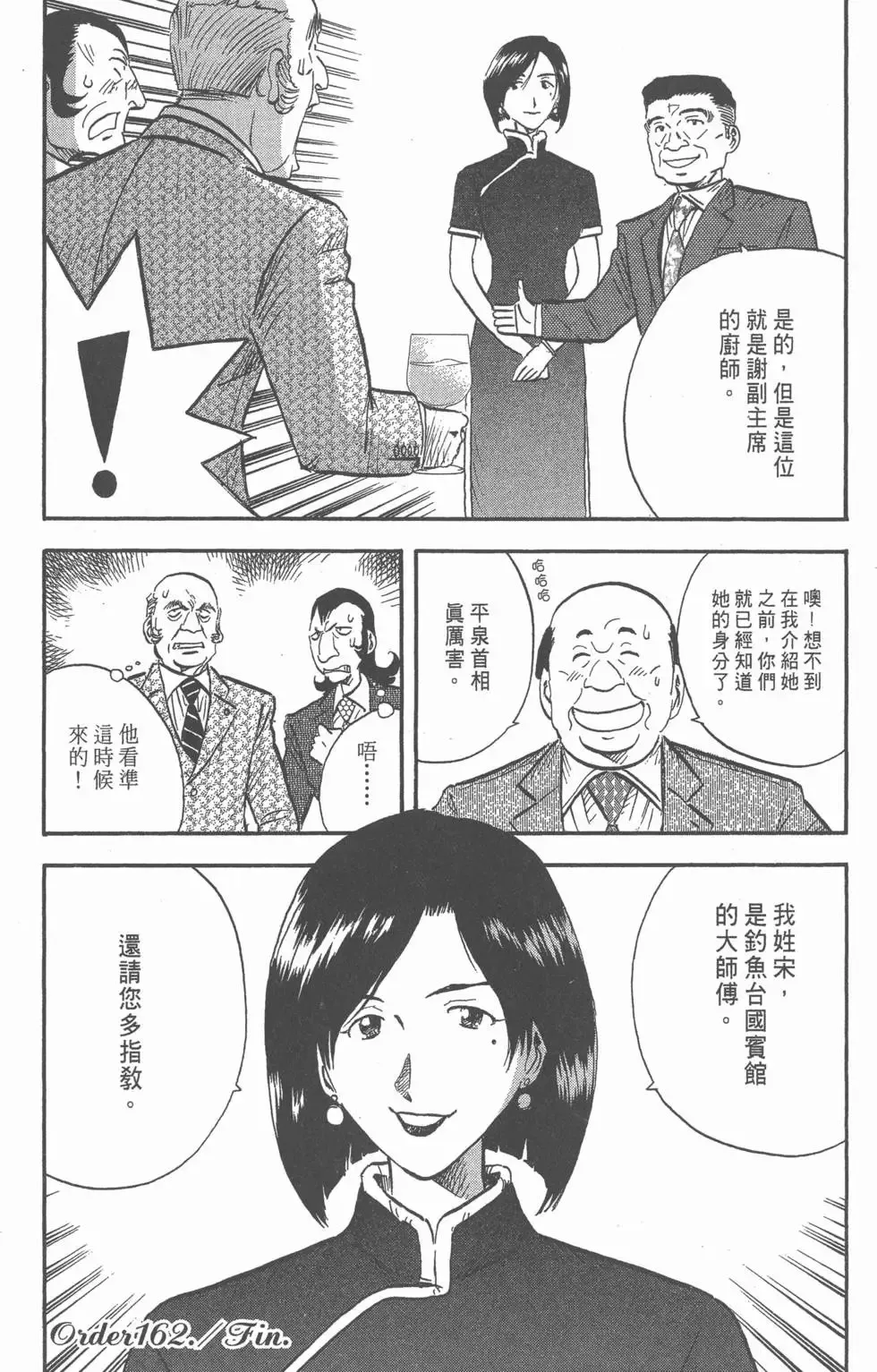 第438页