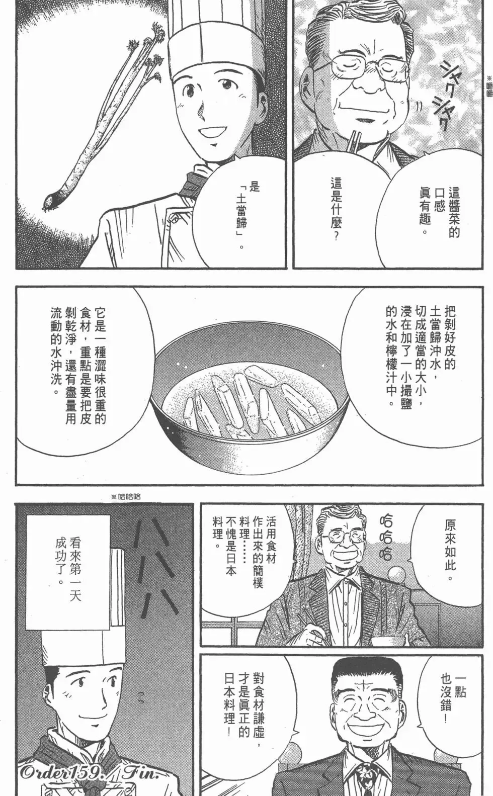 第276页