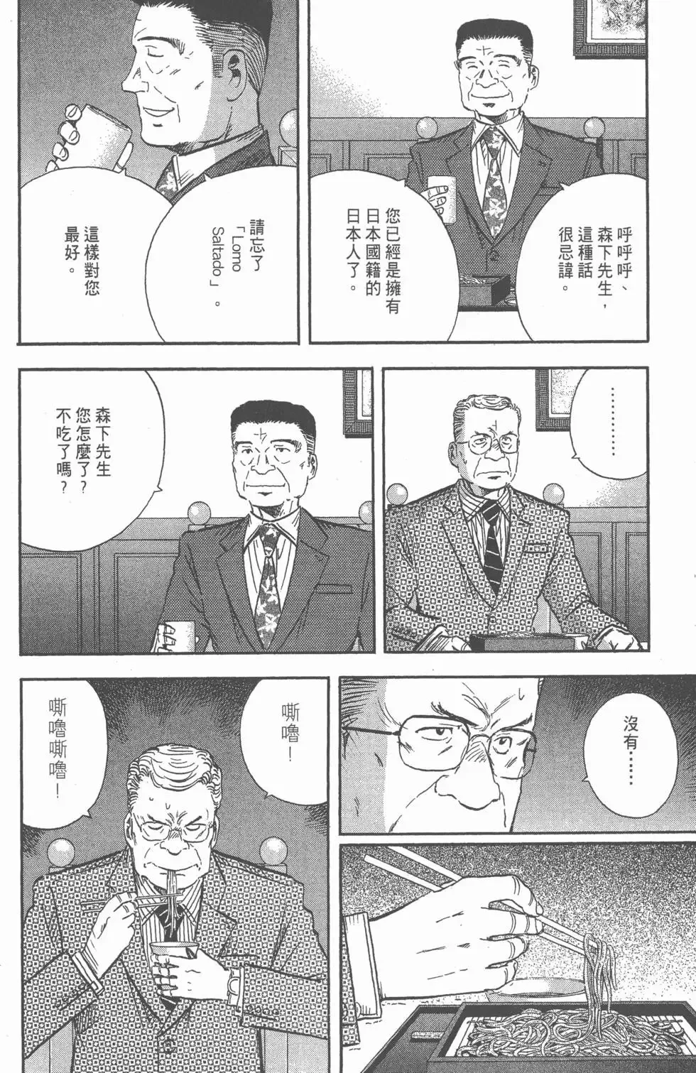 第306页