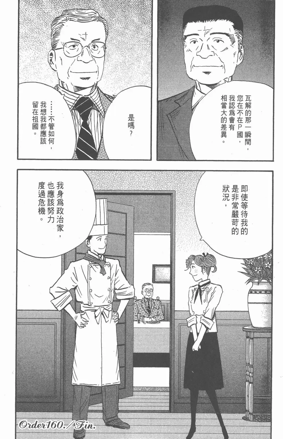 第330页