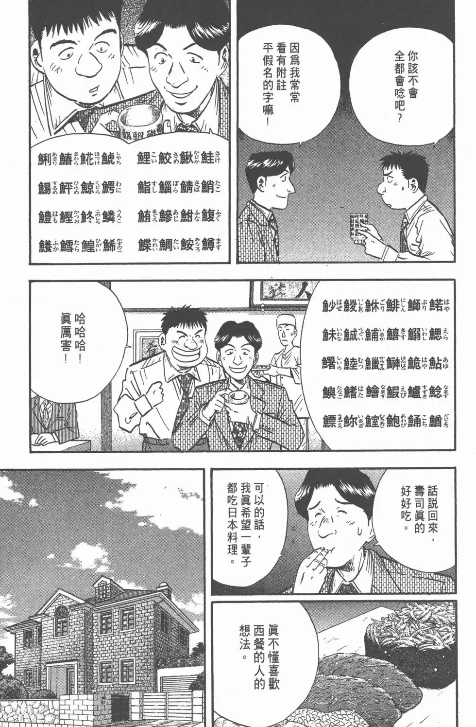 第183页