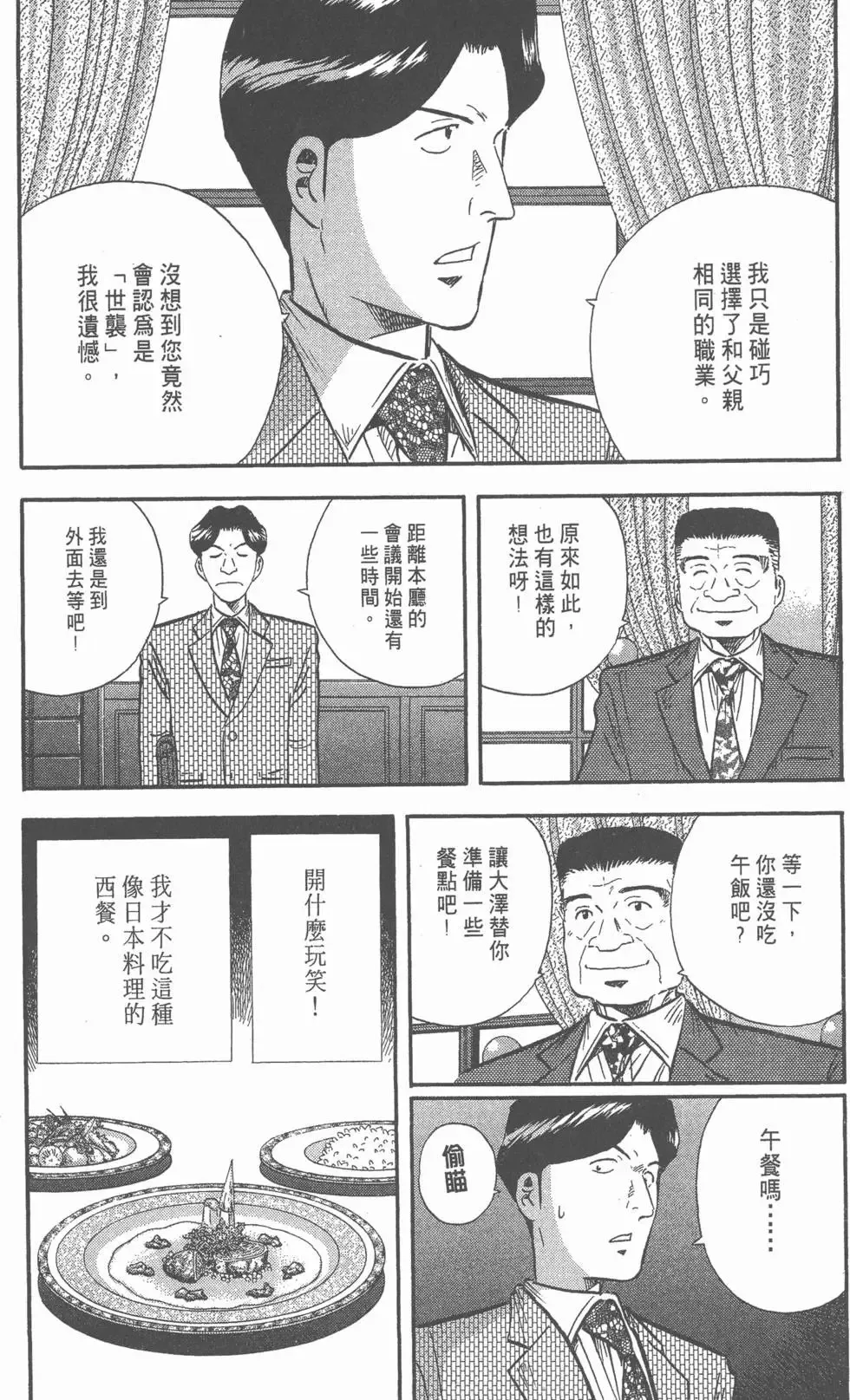 第198页