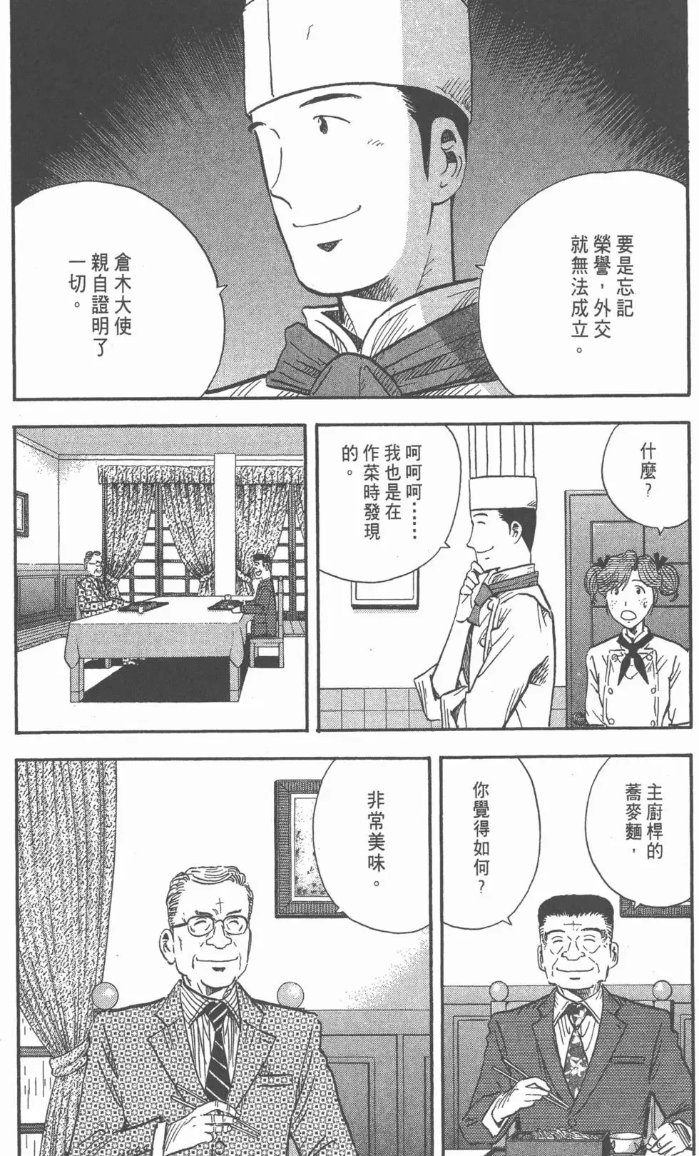 第300页