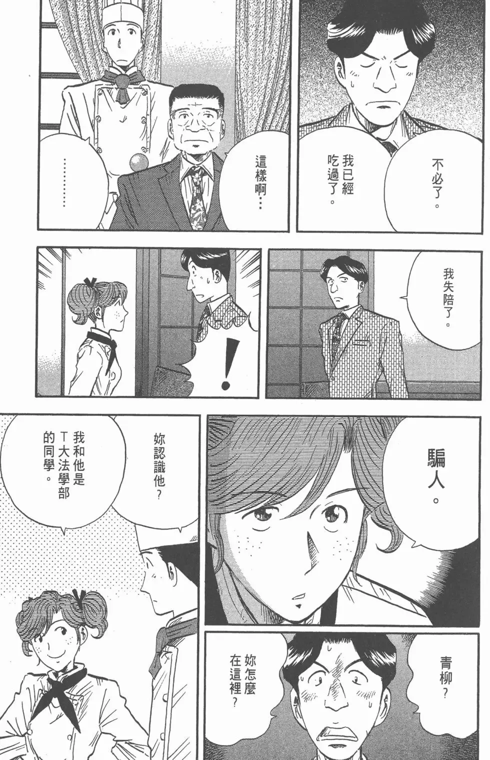 第201页