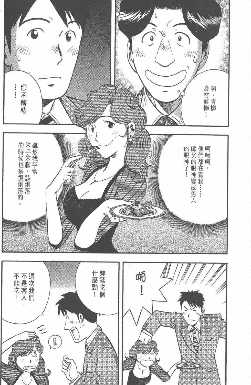 第393页