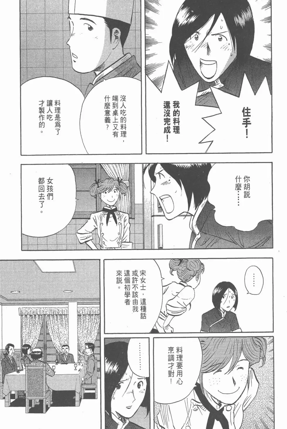 第729页