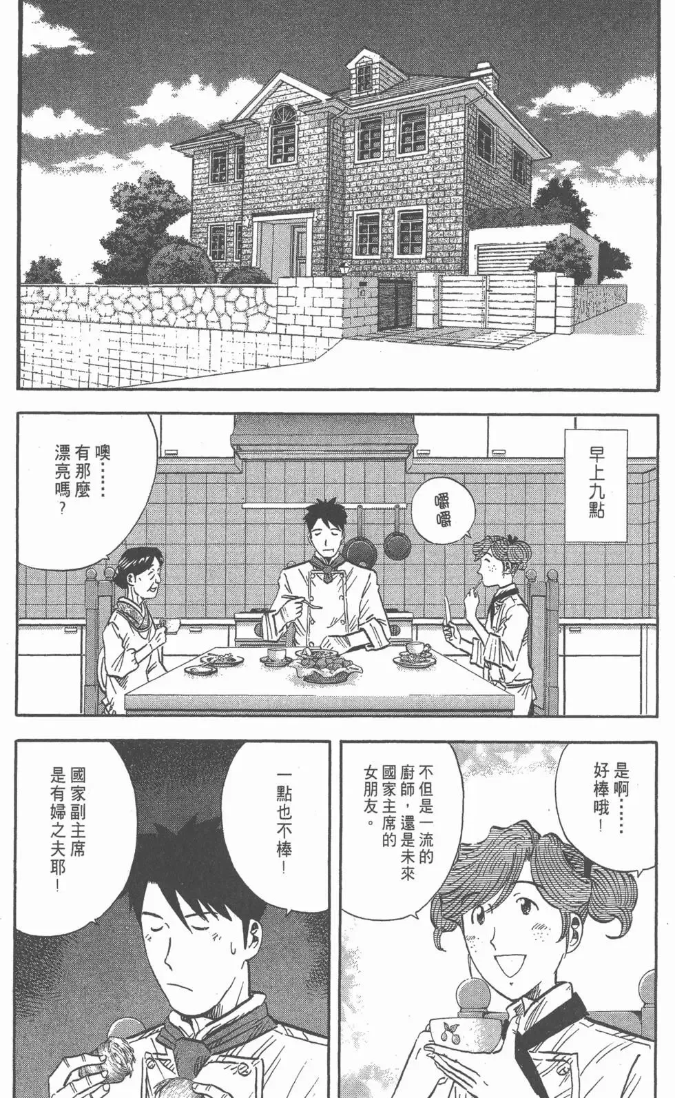第453页