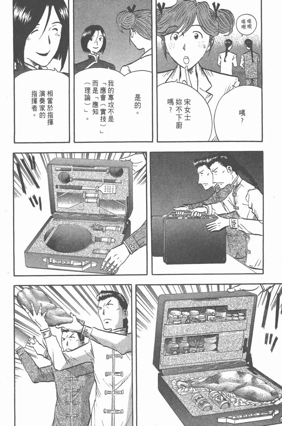第504页