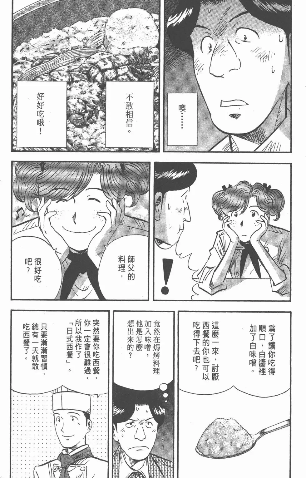 第219页