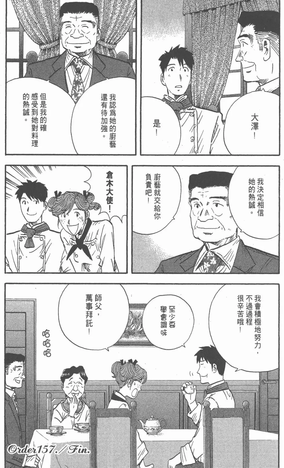 第168页