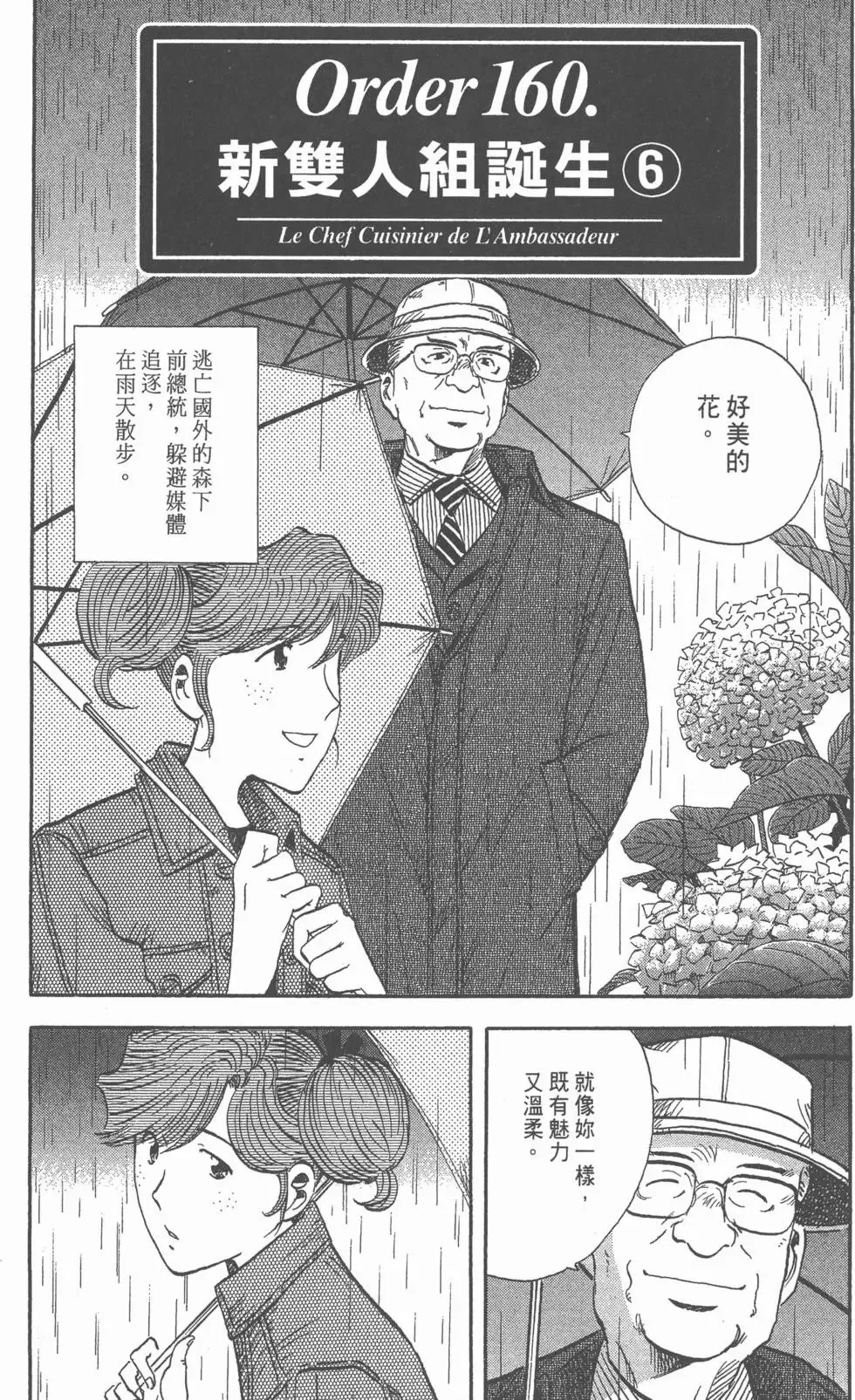 第282页