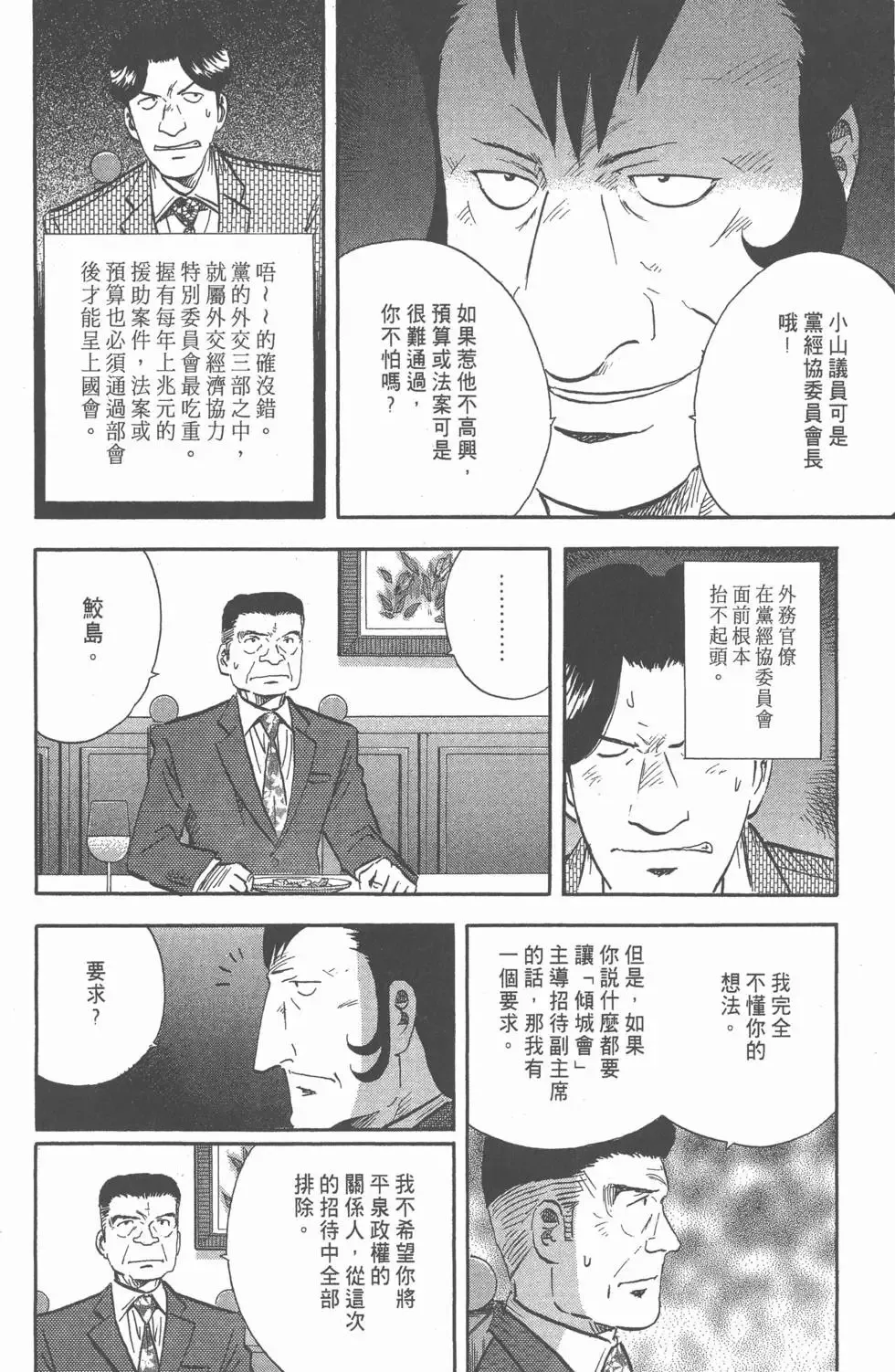 第378页