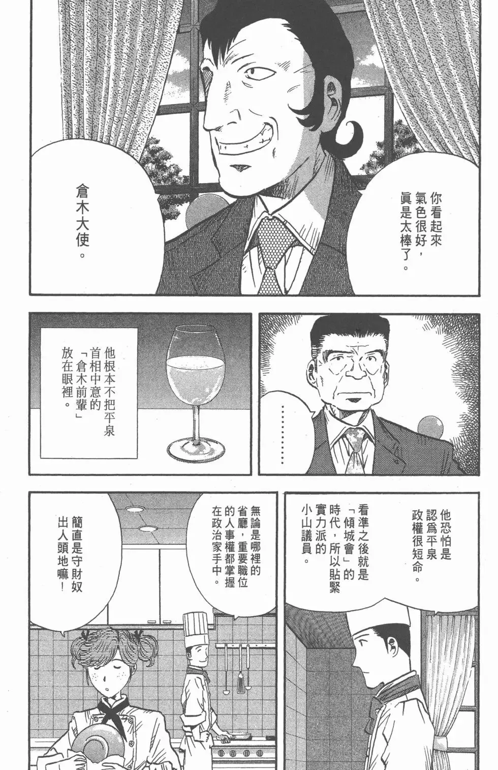第348页