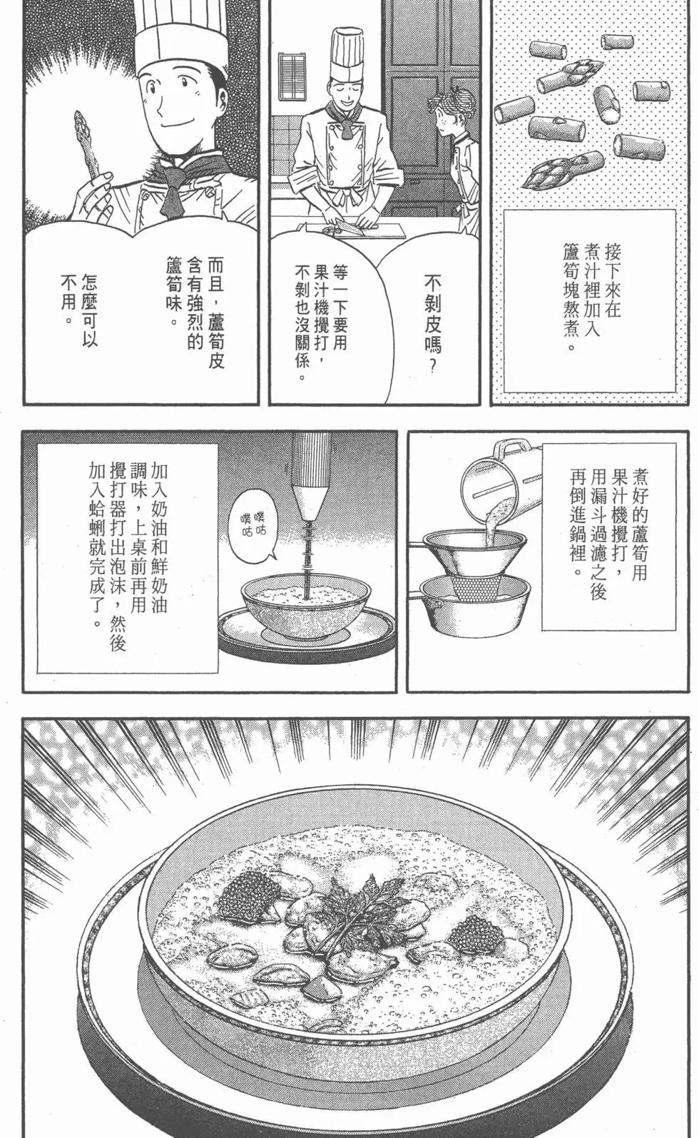 第354页