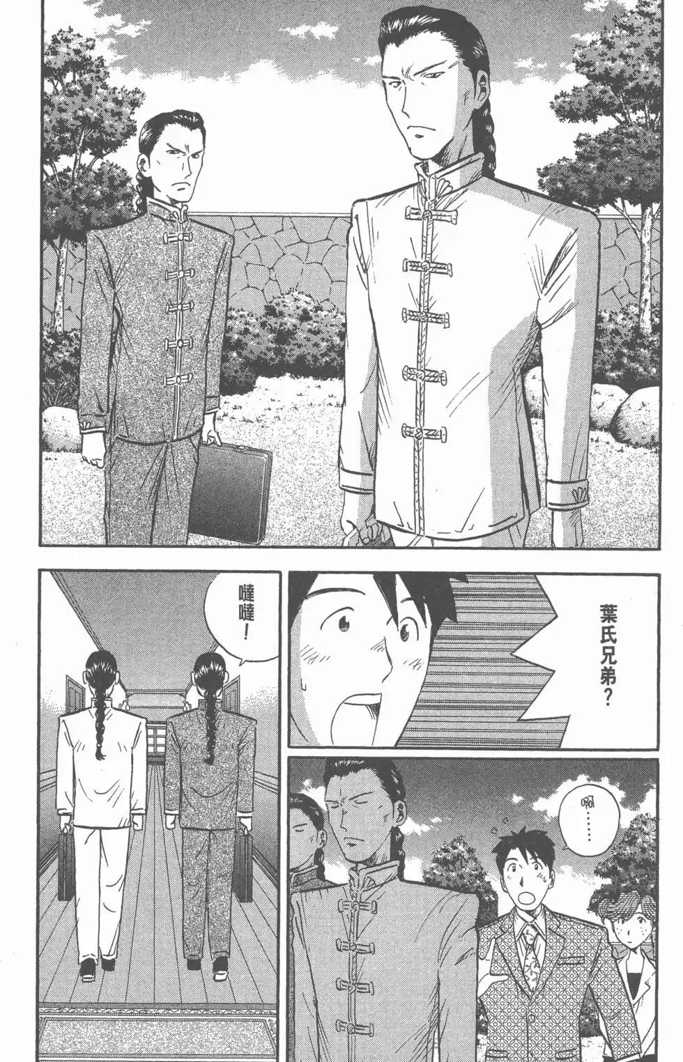 第462页