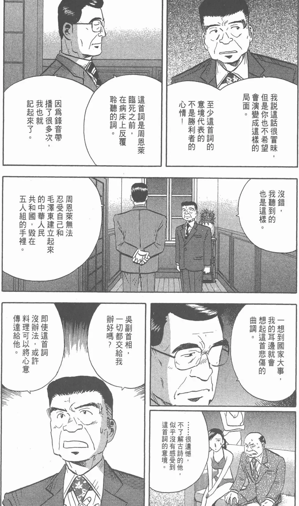 第720页