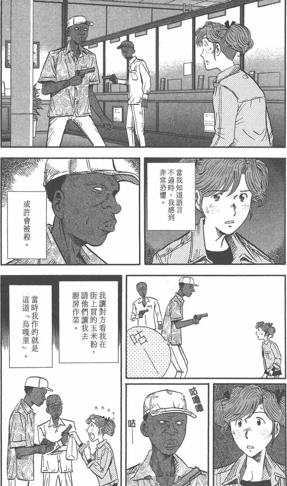 第159页