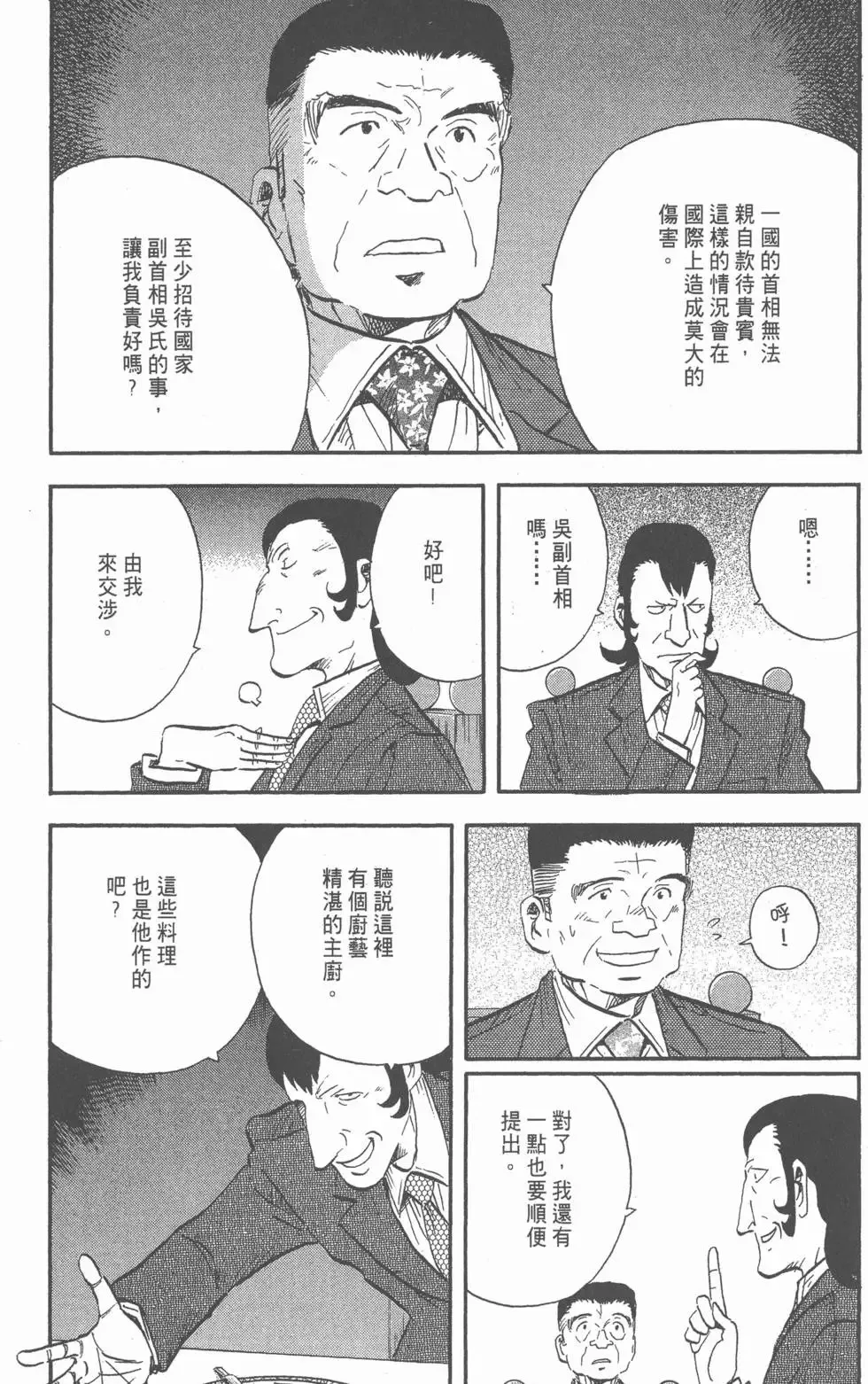 第381页