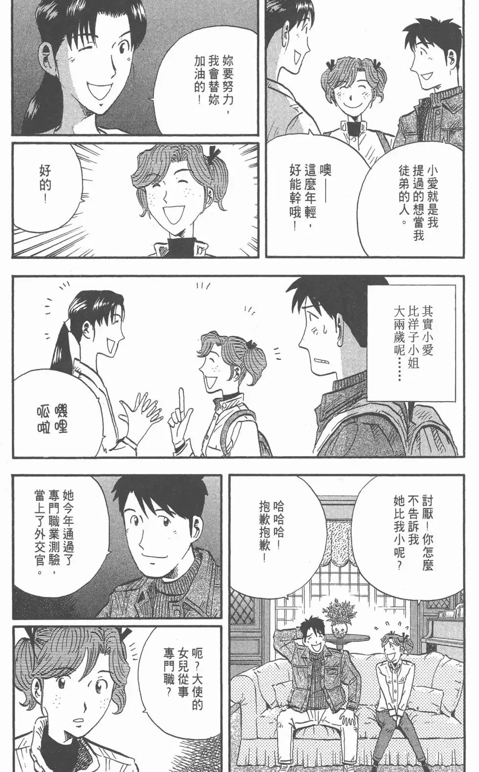 第93页