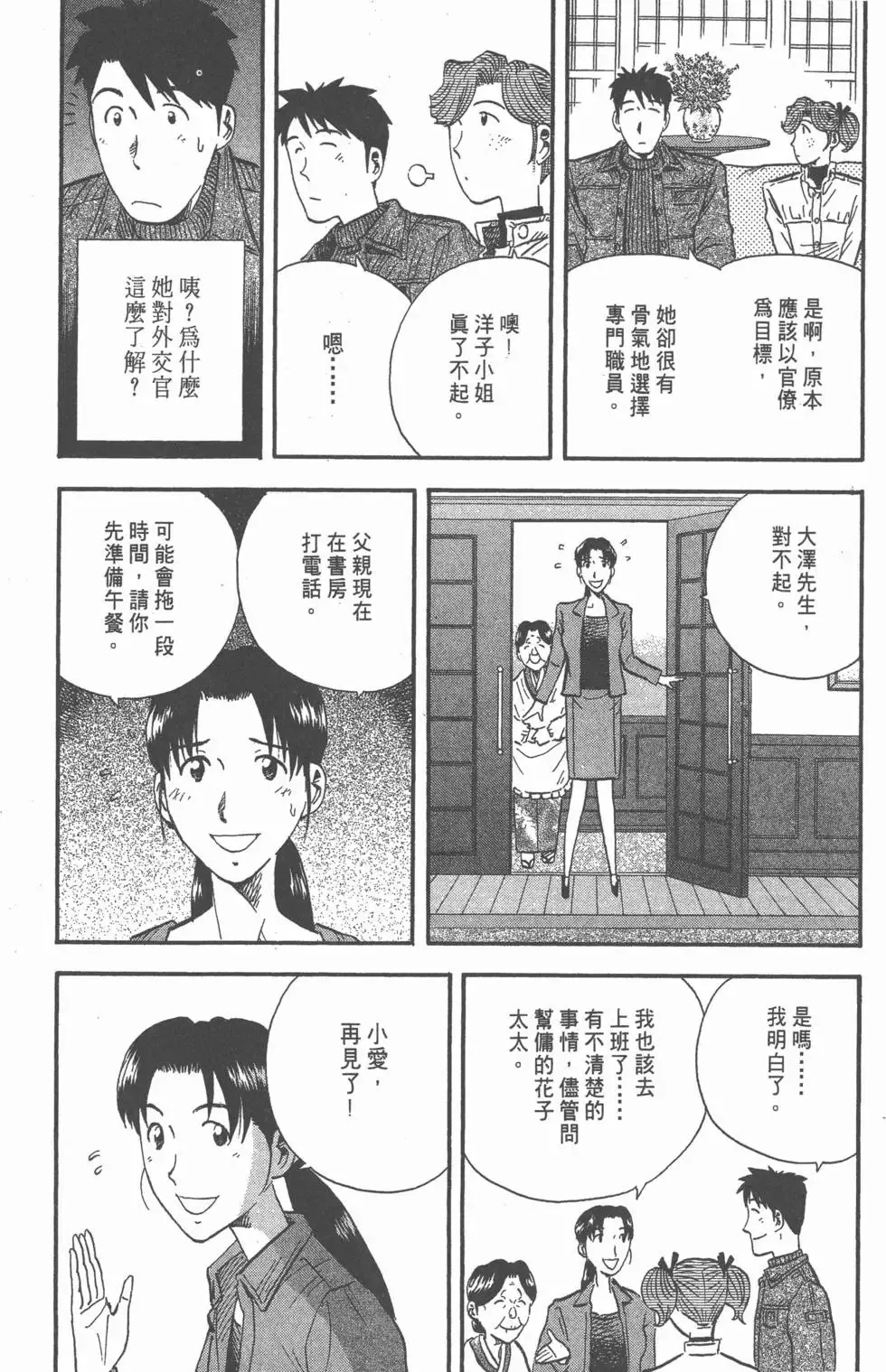 第96页