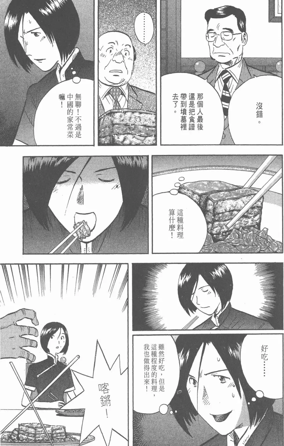 第735页