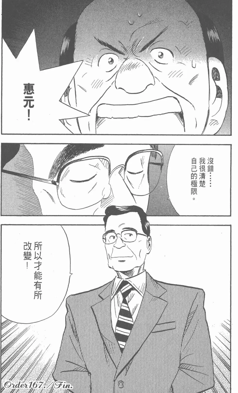 第708页