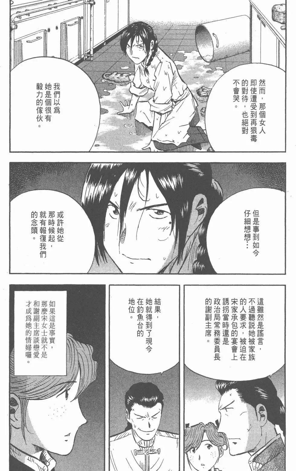 第636页