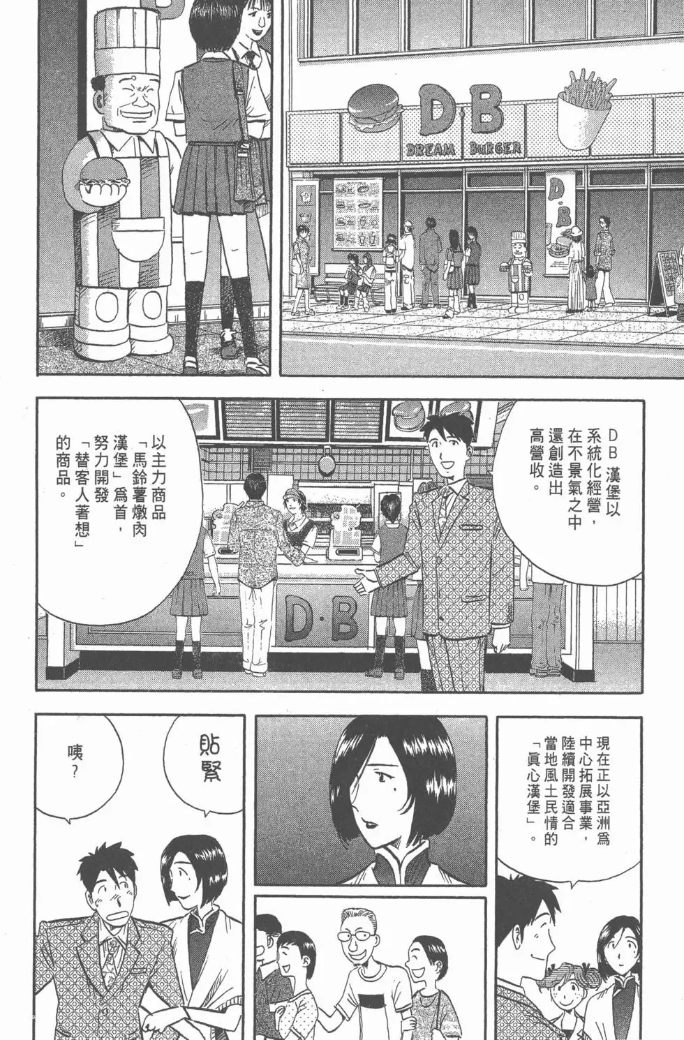 第474页