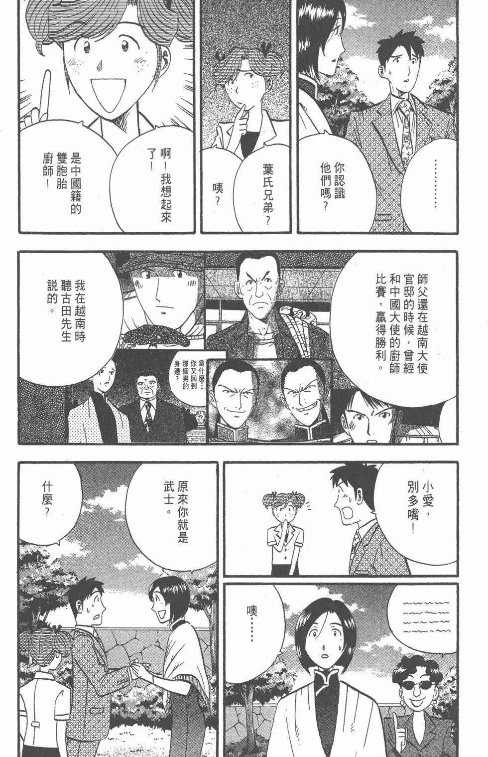 第465页