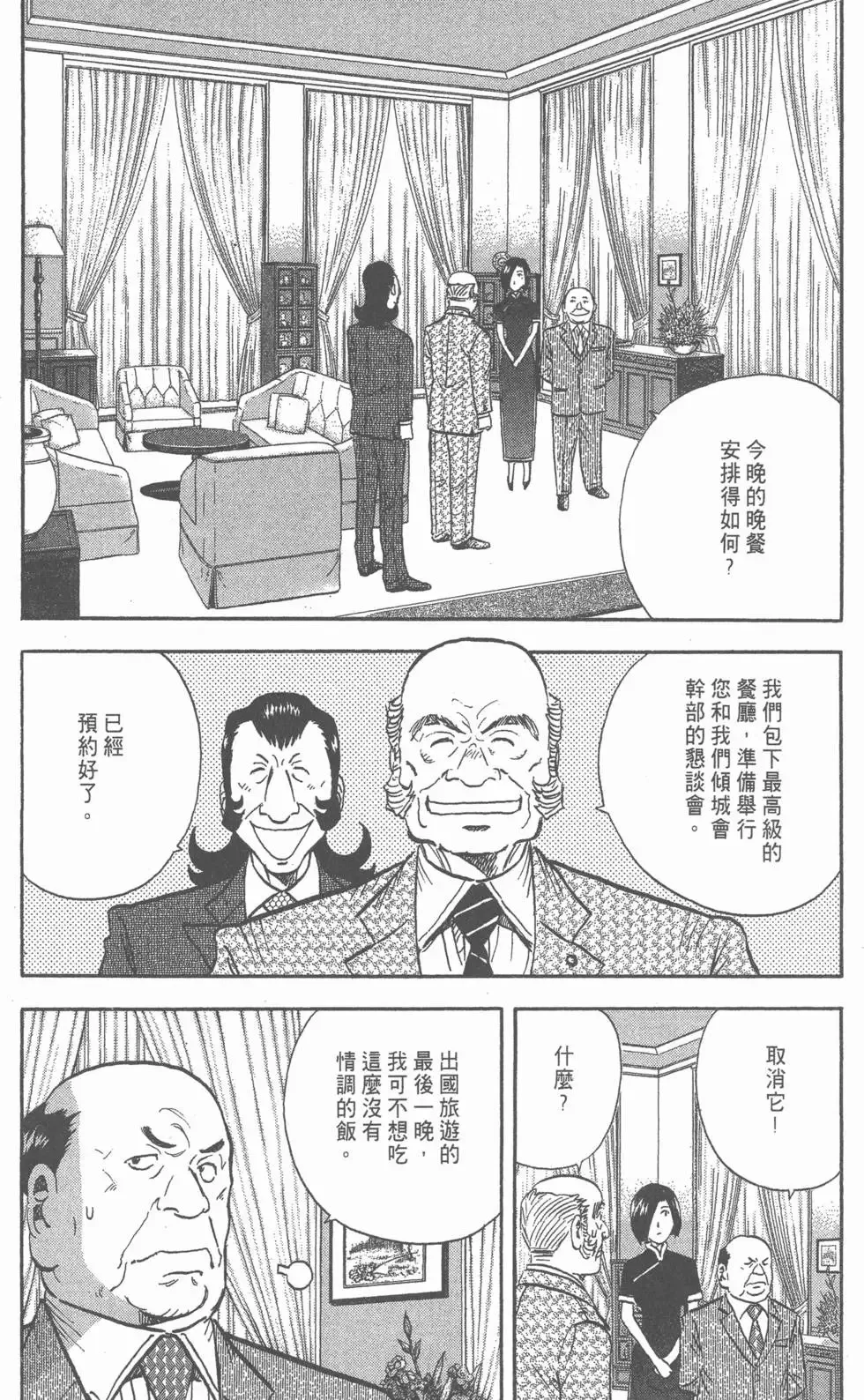 第648页