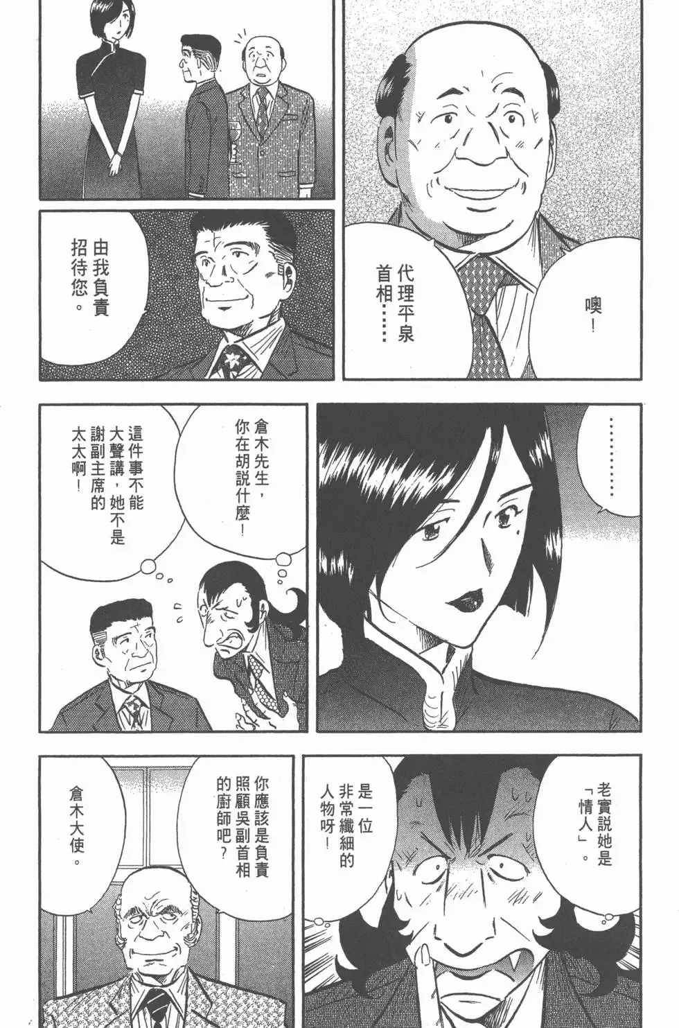 第435页