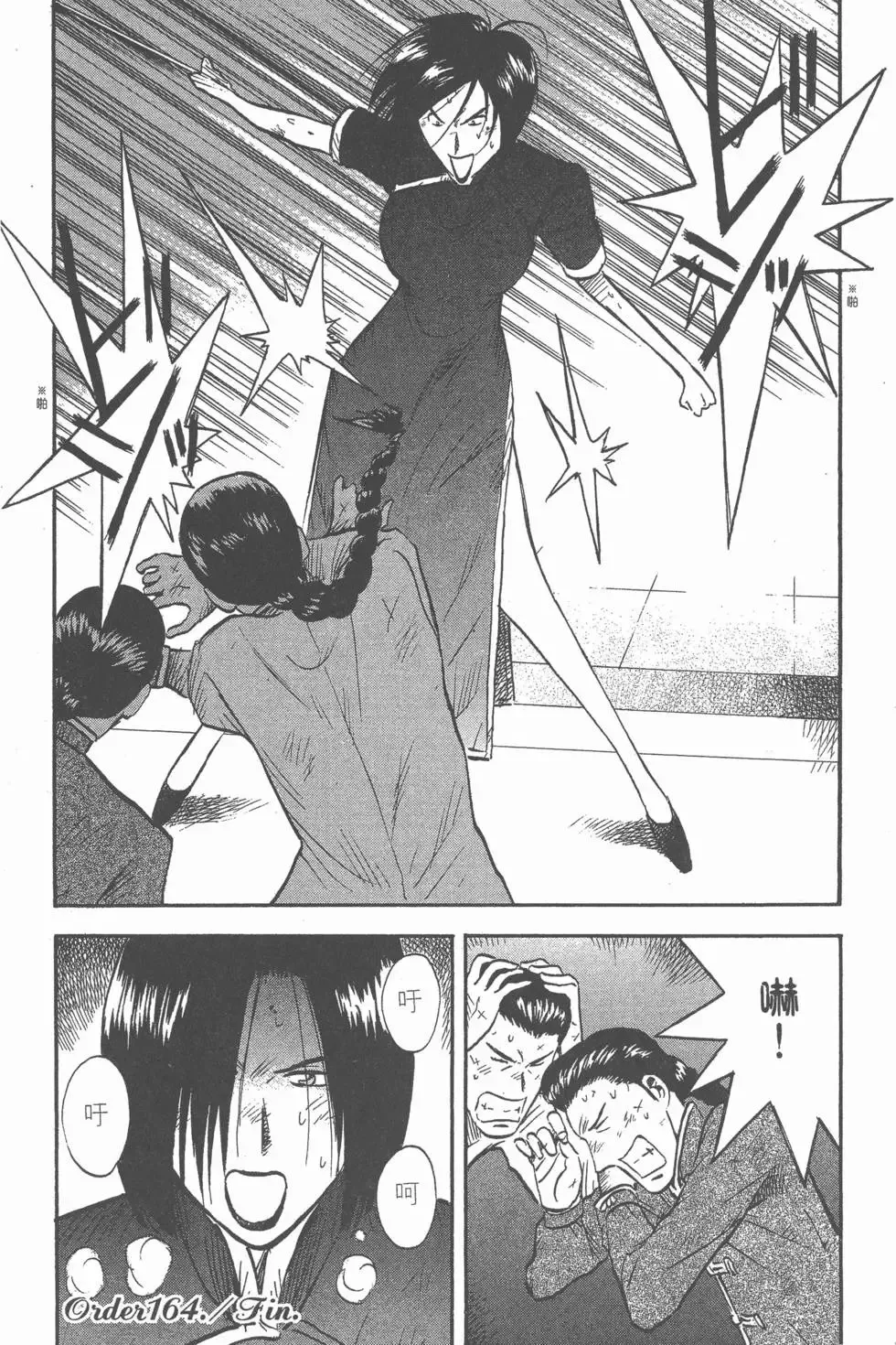 第546页