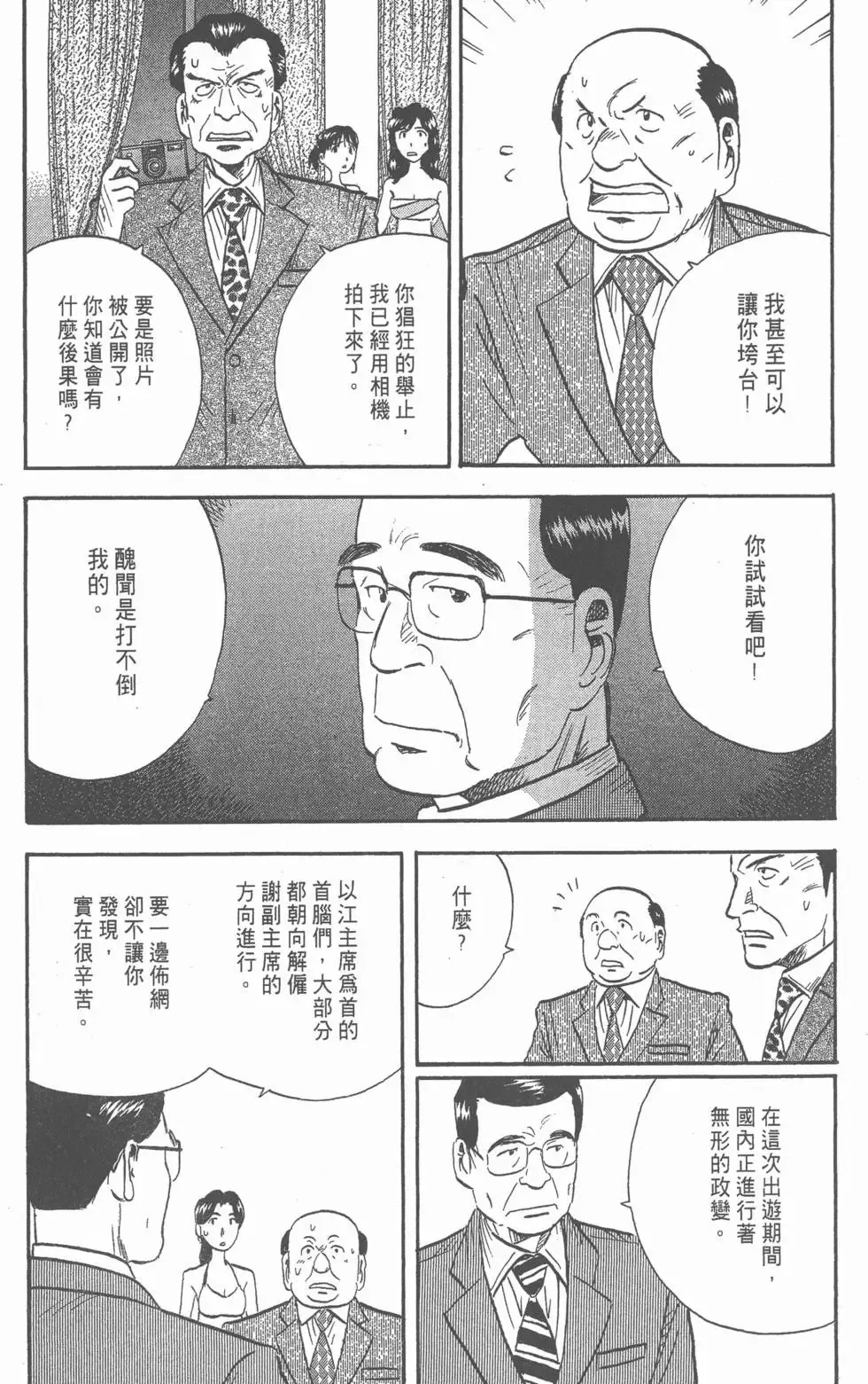 第705页